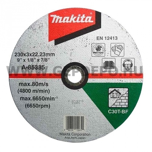 Makita vágótárcsa kőhöz 230x3mm