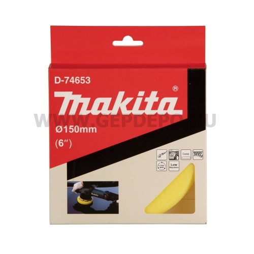 Makita sárga szivacs korong 125mm