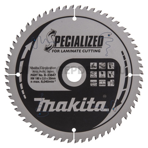 Makita Specialized körfűrészlap 190mm f:20 Z60