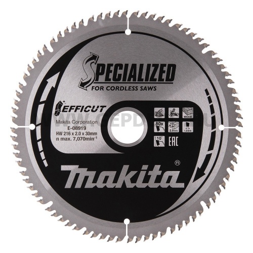 Makita EFFICUT körfűrészlap fa vágáshoz 216mm f:30 Z80