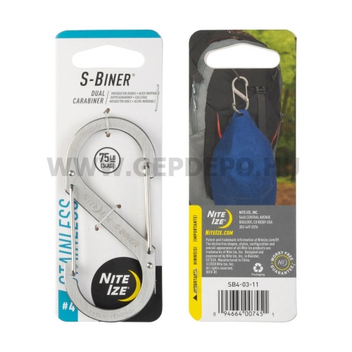 Nite Ize S-Biner acél dupla karabiner, #4, acél