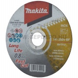 Makita vágótárcsa inoxhoz 125x0,8mm